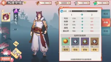 Fox Spirit Matchmaker screenshot 9