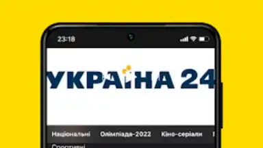 OLL.TV. ТВ, кино, футбол в HD. screenshot 8