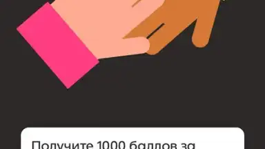 Dostavista screenshot 6