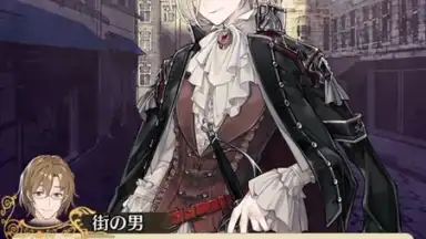 Warau Ars Notoria screenshot 11