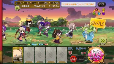 Merc Storia screenshot 8