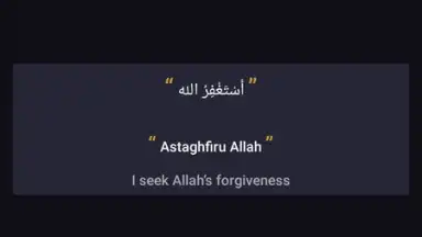 Salaat First: Prayer Times screenshot 16