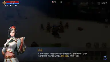 DK MOBILE: THE ORIGIN screenshot 9