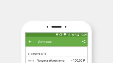 Парковки России screenshot 5