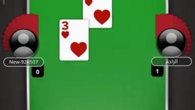 Jawaker screenshot 9