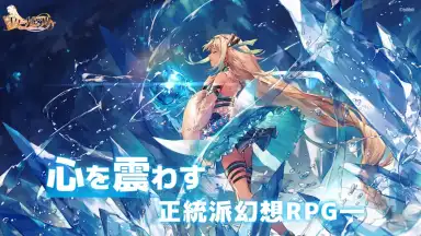 Eternal Tree (JP) screenshot 20