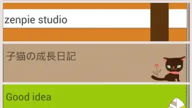 Genial Writing 2 screenshot 6