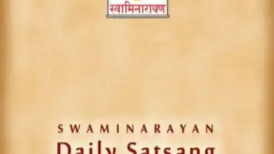 Daily Satsang screenshot 1