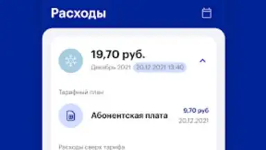 Мой life:) screenshot 4