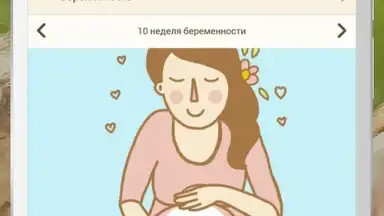 Happy Mama screenshot 6