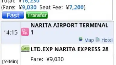 HyperDia - Japan Rail Search screenshot 2