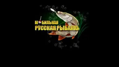Мобильная Русская Рыбалка screenshot 12