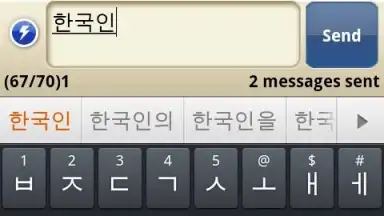 Smart Keyboard Trial screenshot 5
