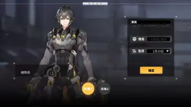 Daiblos Core screenshot 7