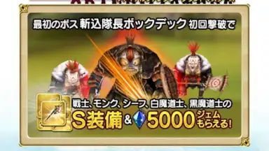 FINAL FANTASY GRANDMASTERS screenshot 8