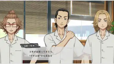 Tokyo Revengers UNLIMITED screenshot 6