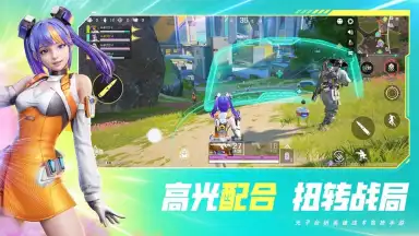 High Energy Heroes screenshot 2