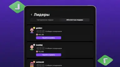 Ази Онлайн screenshot 2