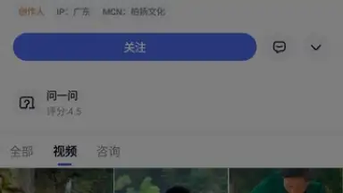 Baidu screenshot 16
