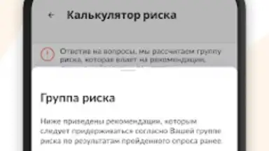 Про родинки screenshot 3