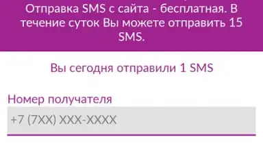 My Activ screenshot 5