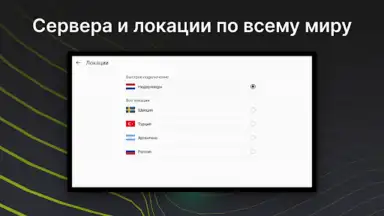 EasyLight screenshot 10