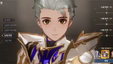 Seven Knights: Revolution screenshot 7