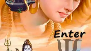 Virtual Shiva Worship screenshot 4