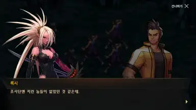 Dungeon & Fighter Mobile screenshot 6