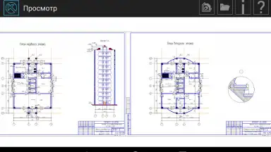 KOMPAS screenshot 4