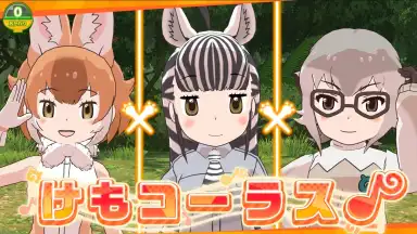 Kemono Friends 3 screenshot 7