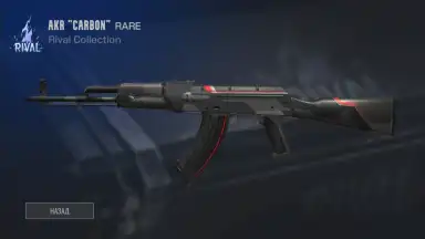 Standoff 2 Case Simulator screenshot 2