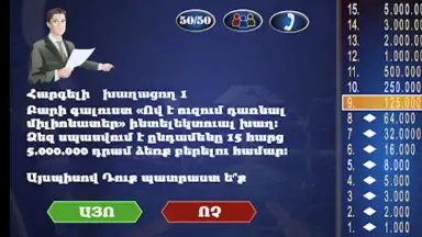 Milionater screenshot 12