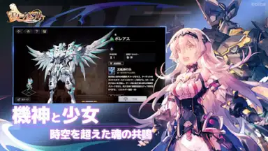 Eternal Tree (JP) screenshot 16
