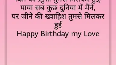 Hindi Shayri New 2019 screenshot 3