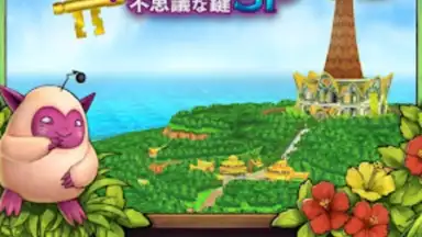 ドラゴンクエストモンスターズ２　イルとルカの不思議な鍵SP screenshot 8
