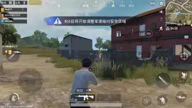 Game for Peace screenshot 3