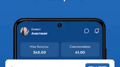 Азия Онлайн screenshot 4