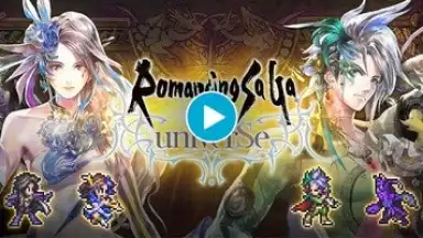 Romancing SaGa Re;univerSe screenshot 1