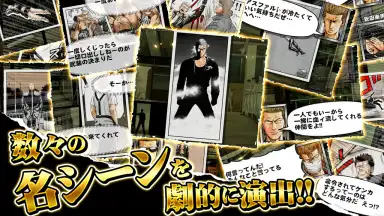 ｸﾛｰｽﾞworst V screenshot 3