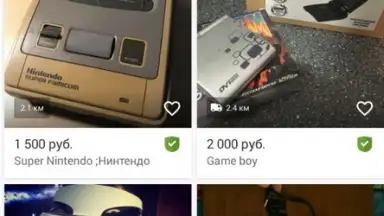 Юла screenshot 13