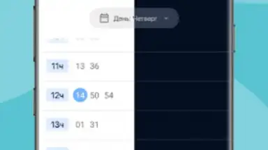 Oskemenbus screenshot 5