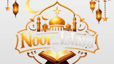 Noor Islam screenshot 1