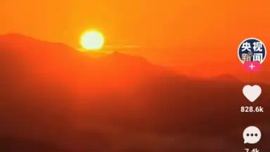 Kuaishou screenshot 17