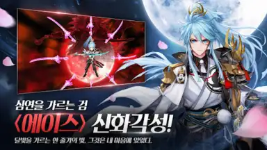 세븐나이츠 screenshot 6