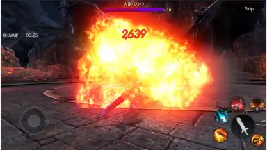 FAITH screenshot 6