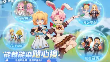 Ragnarok: The New World screenshot 15