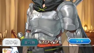 Otome Yuusha screenshot 2