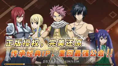 Fairy Tail: Endless Adventure screenshot 8