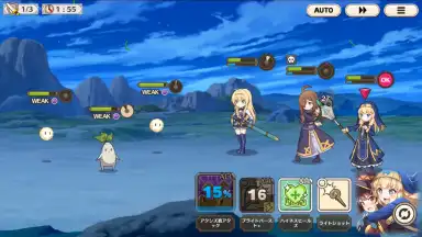 KonoSuba: Fantastic Days (JP) screenshot 13